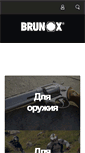 Mobile Screenshot of brunox.com.ua