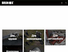 Tablet Screenshot of brunox.com.ua